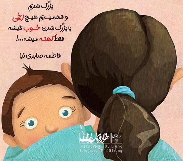 عکس عاشقانه فانتزی برای پروفایل