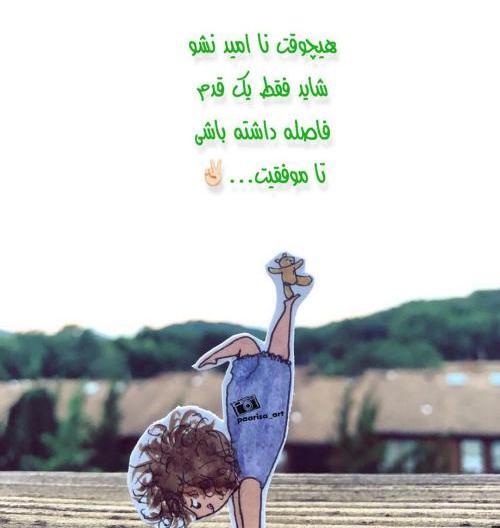 عکس عاشقانه فانتزی برای پروفایل