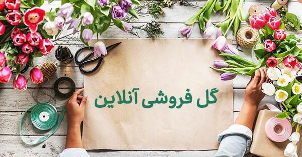 عکس گل کاغذی برای پروفایل