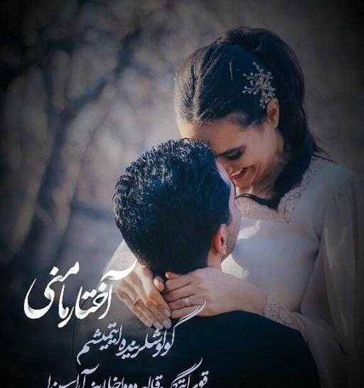 عکس پروفایل ترکی استانبولی عاشقانه