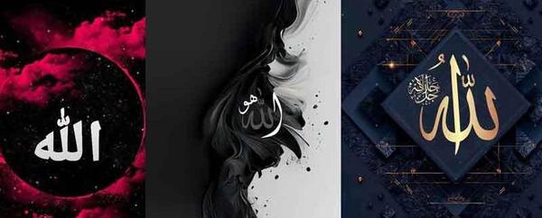 عکس پروفایل اسم الله به انگلیسی