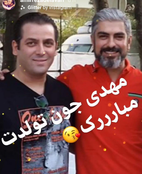 عکس تولدت مبارک امیررضا