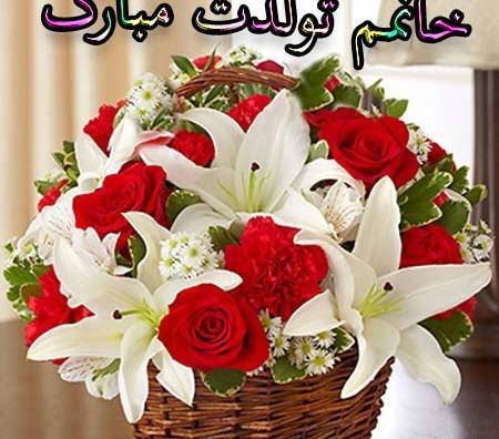 دانلود عکس تولدت مبارک خانومم