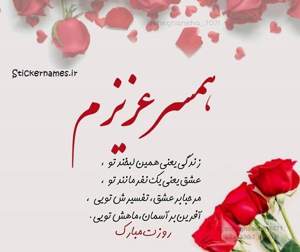 دانلود عکس تولدت مبارک خانومم