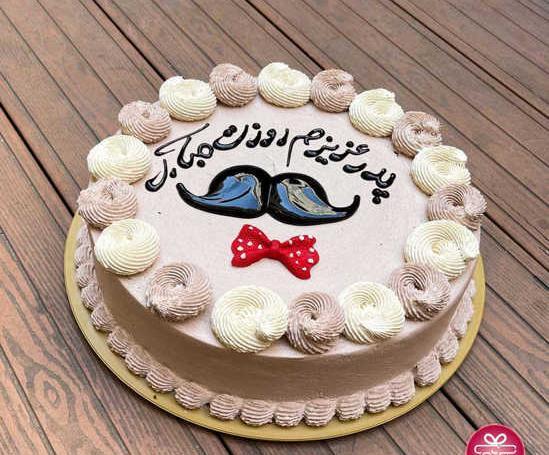 عکس کیک پدر جان تولدت مبارک