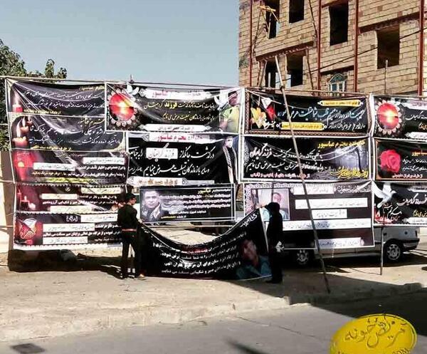 عکس قبر بیت الله عباسپور