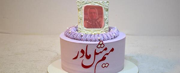 عکس کیک تولدت مبارک مادرم