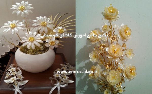 عکس گل مینا کریستالی
