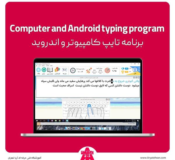 دانلود برنامه عکس نوشته ساز اندروید