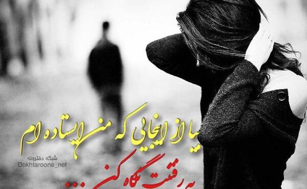 دانلود عکس غمگین عاشقی