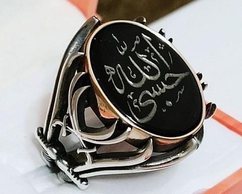 عکس حسبی الله مشکی