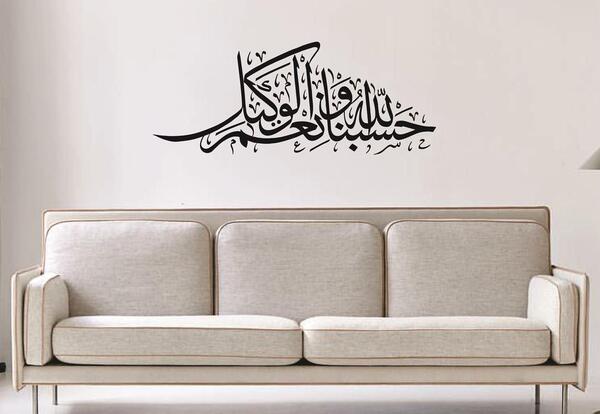 عکس حسبی الله مشکی