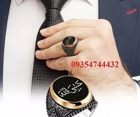عکس حسبی الله مشکی