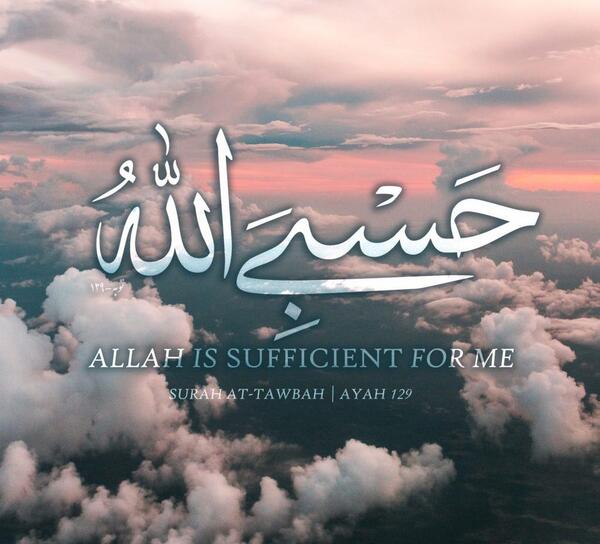 عکس حسبی الله مشکی