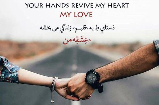 عکس پروفایل متن دار عاشقانه انگلیسی