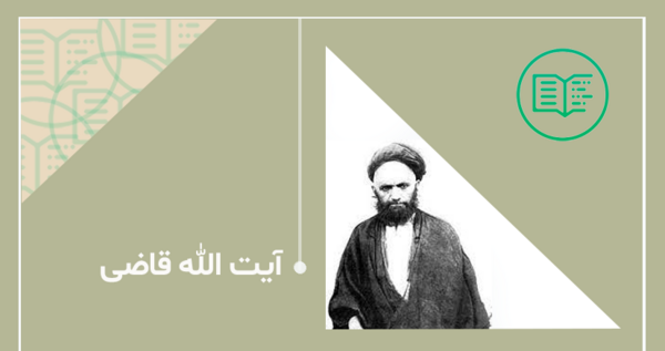 عکس آیت الله قاضی زاده
