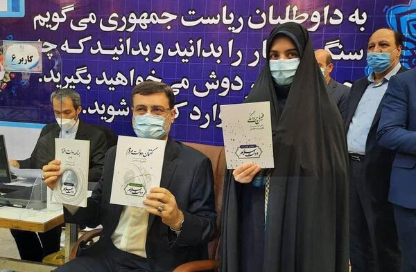 عکس آیت الله قاضی زاده