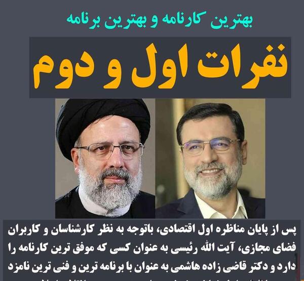عکس آیت الله قاضی زاده