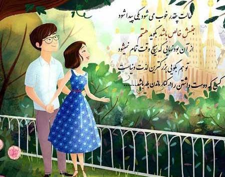 عکسهای عاشقانه زن و شوهر برای پروفایل