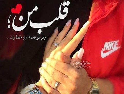 عکسهای عاشقانه زن و شوهر برای پروفایل