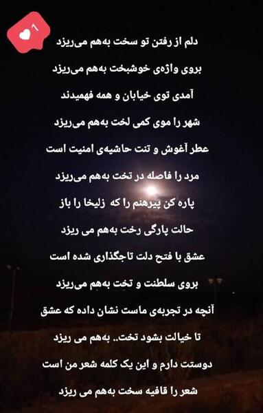 عکس غمگین برای اینستا