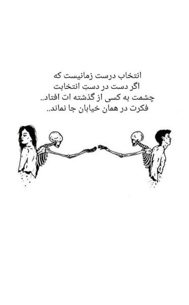 عکس غمگین برای اینستا
