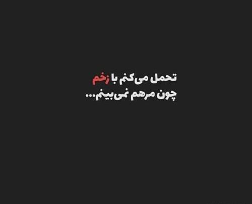 عکس غمگین برای اینستا
