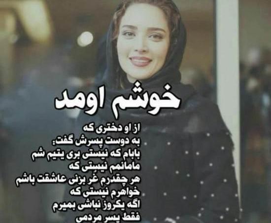 عکس پروفایل غمگین با متن سنگین عربی