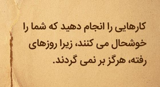عکس پروفایل غمگین با متن سنگین عربی
