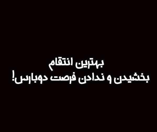 عکس پروفایل غمگین با متن سنگین عربی