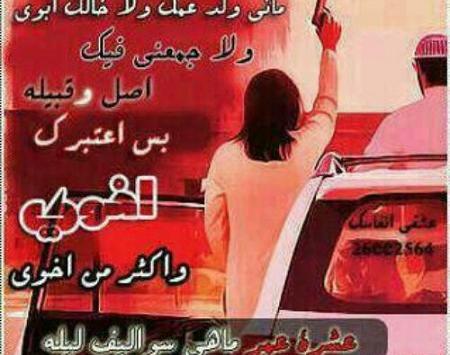عکس پروفایل غمگین با متن سنگین عربی