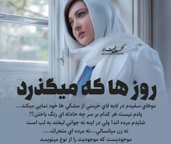 عکس پروفایل غمگین با متن سنگین عربی