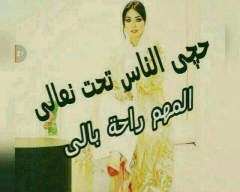 عکس پروفایل غمگین با متن سنگین عربی