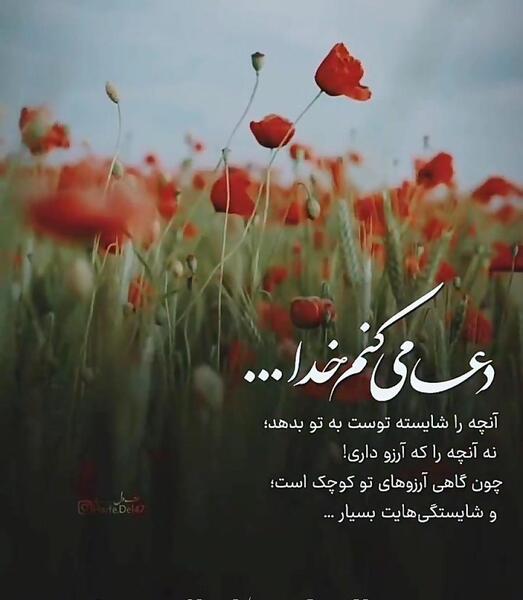 عکس نوشته وضعیت واتساپ جدید