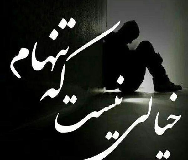 عکس های فانتزی پروفایل غمگین