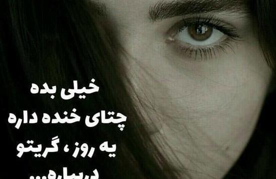 عکس های فانتزی پروفایل غمگین
