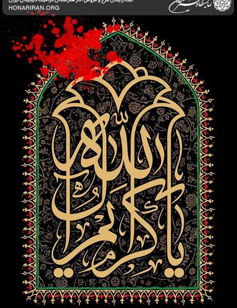 عکس گل لاله قرمز کاردستی