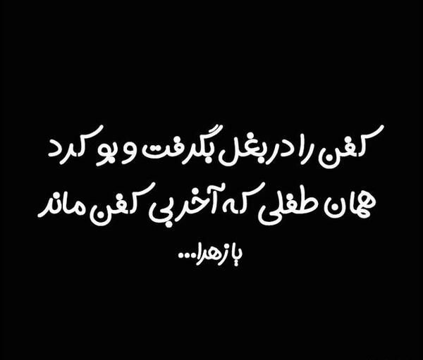 عکس عاشقانه با فاطمه