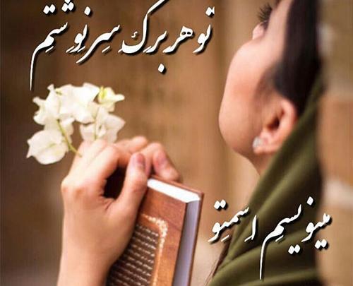 احساسی رمانتیک عکس پروفایل عاشقانه