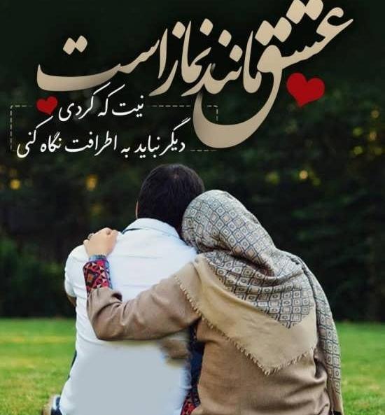 احساسی رمانتیک عکس پروفایل عاشقانه