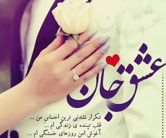 احساسی رمانتیک عکس پروفایل عاشقانه