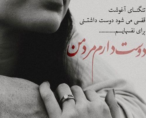 احساسی رمانتیک عکس پروفایل عاشقانه
