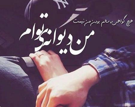 احساسی رمانتیک عکس پروفایل عاشقانه