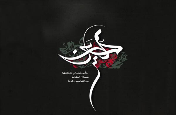 عکس سیاه و سفید امام حسین