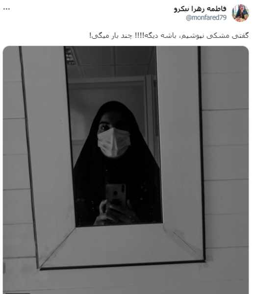 عکس سیاه و سفید امام حسین