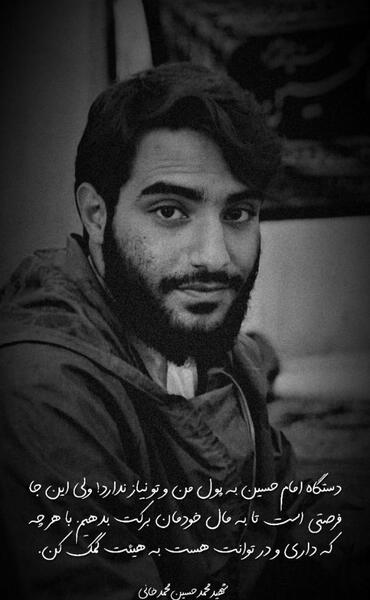 عکس سیاه و سفید امام حسین