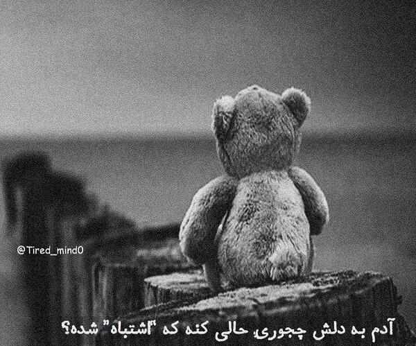 عکس آدم غمگین