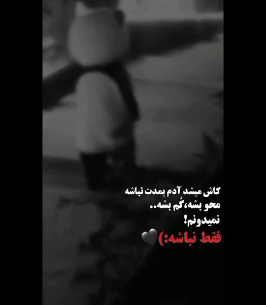 عکس برای پروفایل روبیکا غمگین دخترانه