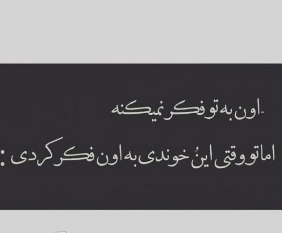 عکس غمگین خیانت عشق