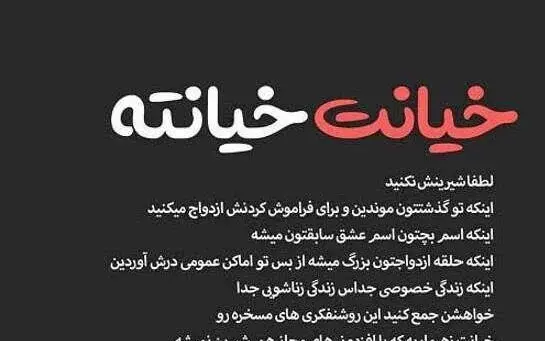عکس غمگین خیانت عشق